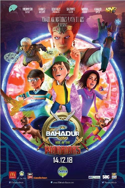 3 Bahadur: Rise of the Warriors 2018 official movie poster