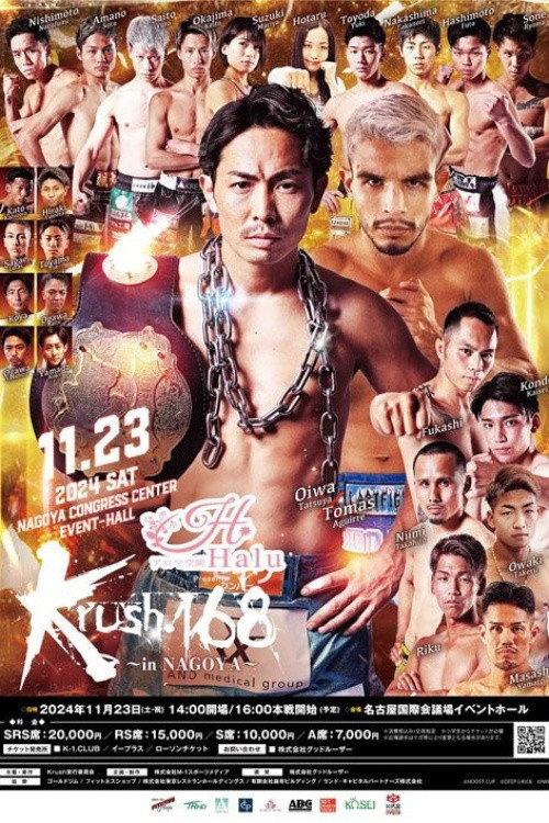 Krush 168 in NAGOYA 2024 official movie poster