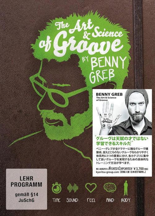 Benny Greb: The Art and Science of Groove 2015 official movie poster