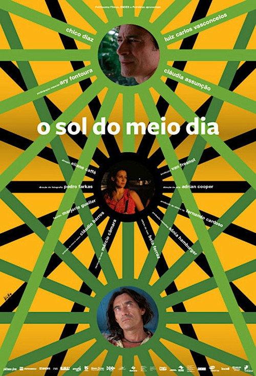 The Midday Sun 2010 official movie poster