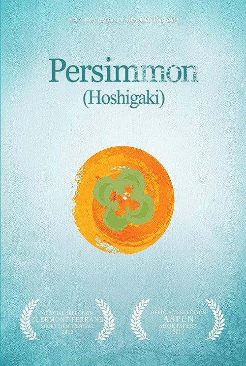 Persimmon 2011 official movie poster