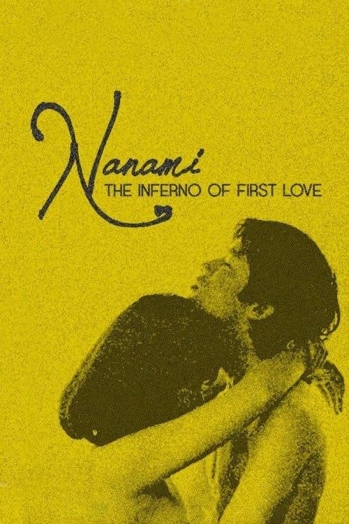Nanami: The Inferno of First Love 1968 official movie poster