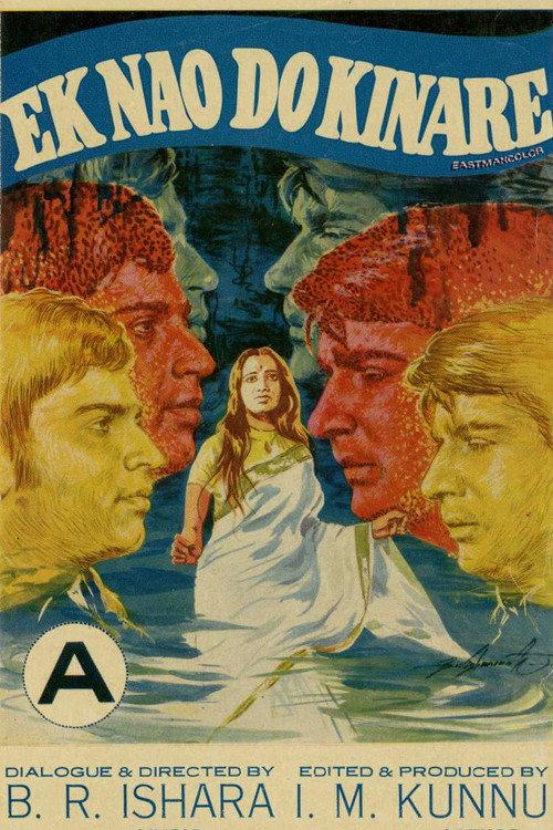 Ek Nao Do Kinare 1973 official movie poster