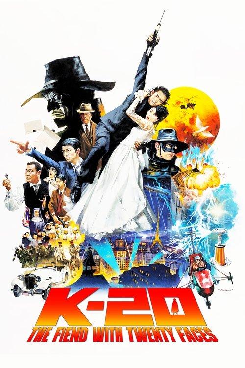 K-20: The Fiend with Twenty Faces 2008 official movie poster