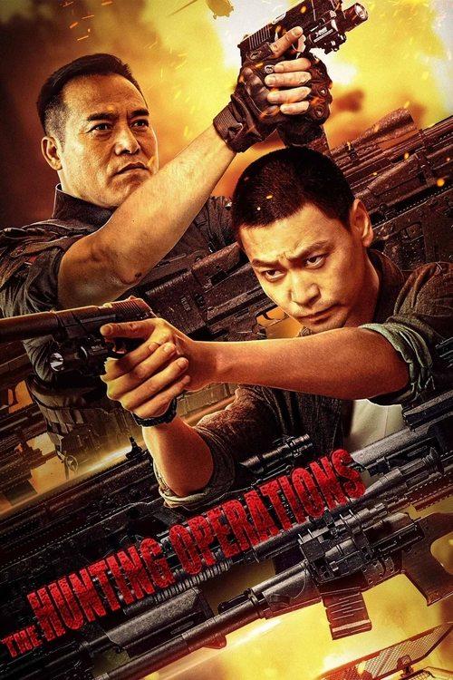 The Hunting Operations 2021 official movie poster