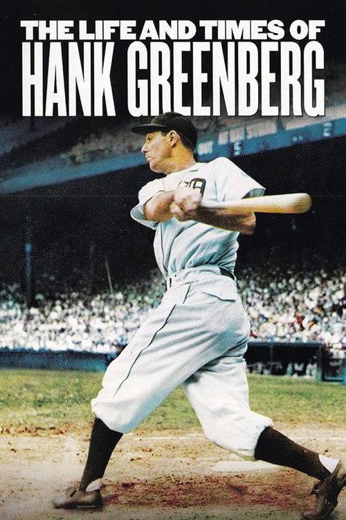 The Life and Times of Hank Greenberg 1998 official movie poster