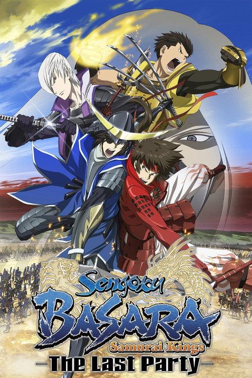 Sengoku Basara: The Last Party 2011 official movie poster