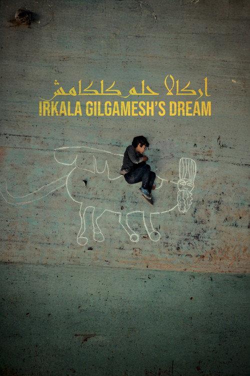 Irkalla: Gilgamesh's Dream 2026 official movie poster