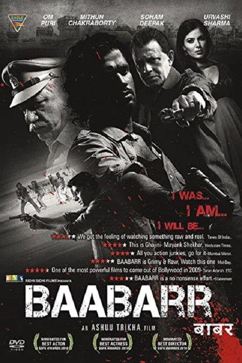 Baabarr 2009 official movie poster