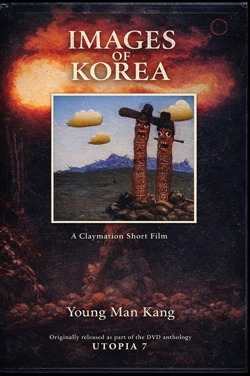 Image of Korea 2000 official movie poster