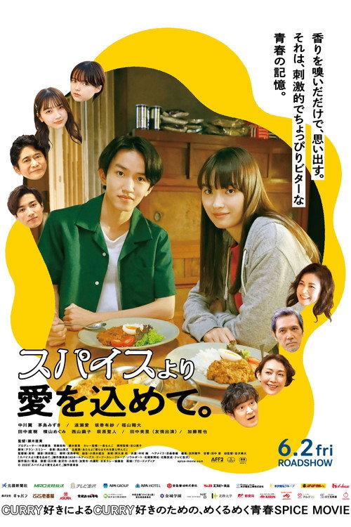 From Spices With Love 2023 official movie poster