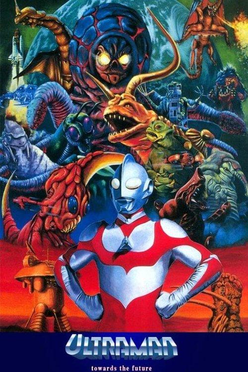 Ultraman Great: The Alien Invasion 1990 official movie poster