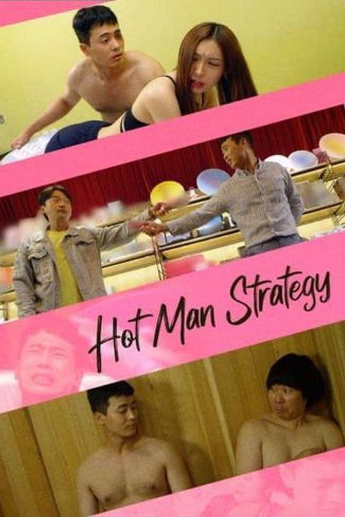 Hot Man Strategy 2022 official movie poster