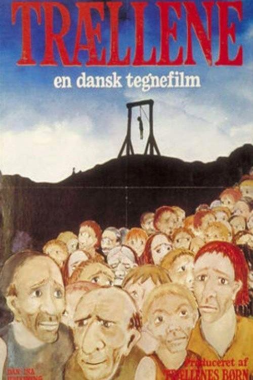 The Thralls 1978 official movie poster