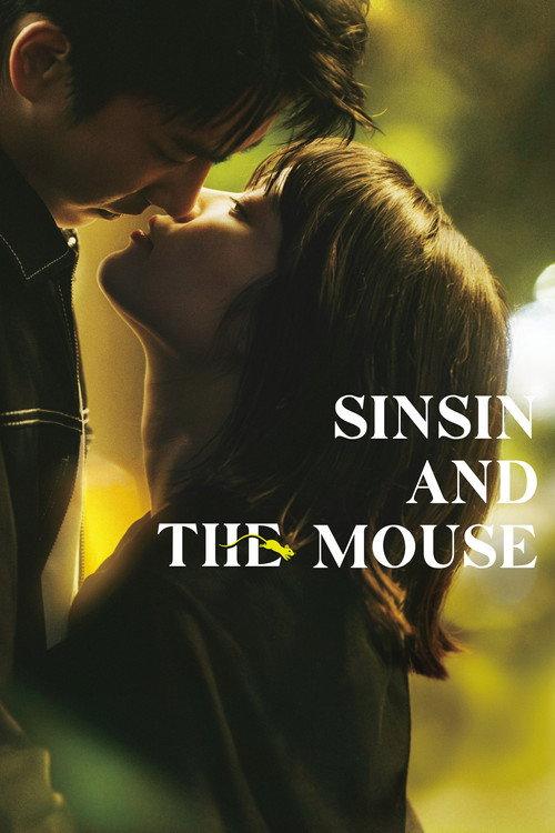 Sinsin and the Mouse 2026 official movie poster