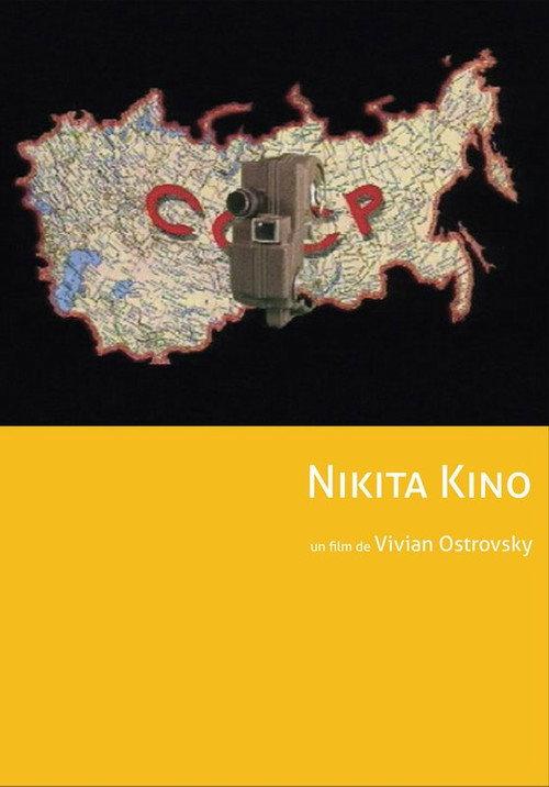 Nikita Kino 2003 official movie poster