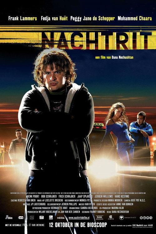 Night Run 2006 official movie poster