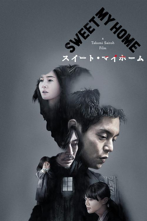 Home Sweet Home 2023 official movie poster