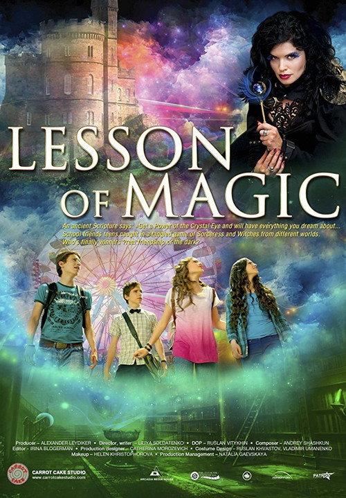 Lesson of Magic 2017 official movie poster