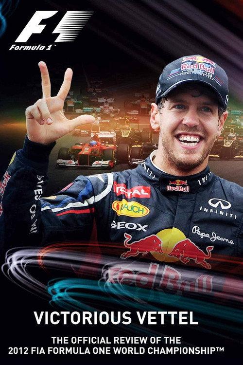 2012 FIA Formula One World Championship Season Review 2012 official movie poster