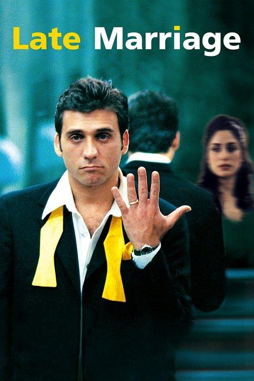 Late Marriage 2001 official movie poster