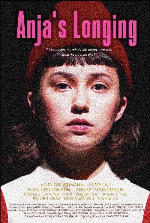 Anja’s Longing 2025 official movie poster