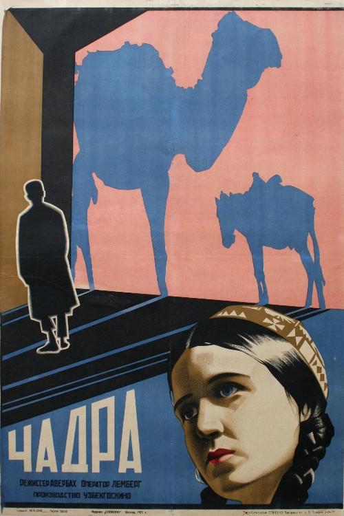 Chadra 1927 official movie poster