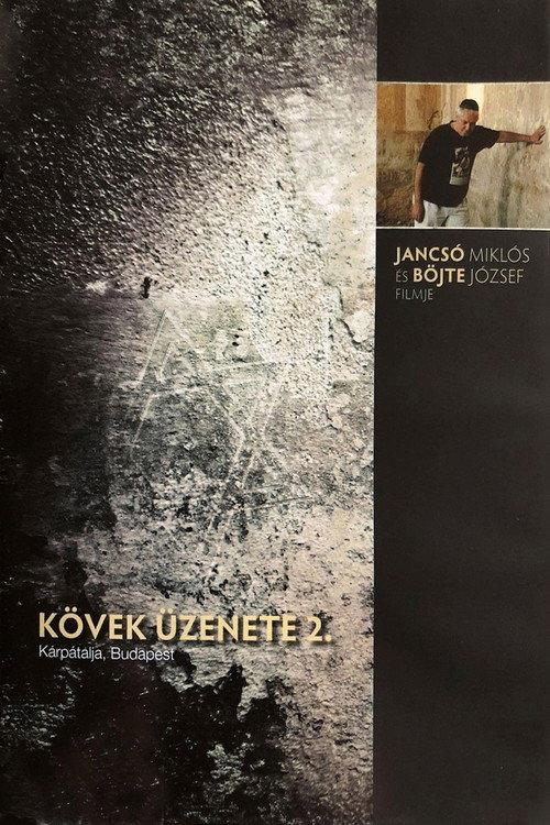 Message of Stones: Budapest 1994 official movie poster