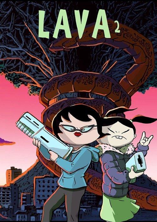 Lava 2 (The New Narciso Show) 2023 official movie poster