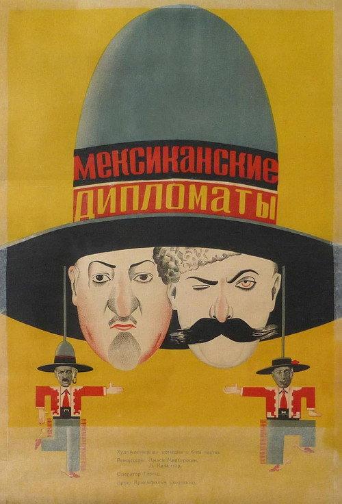Mexican Diplomats 1932 official movie poster