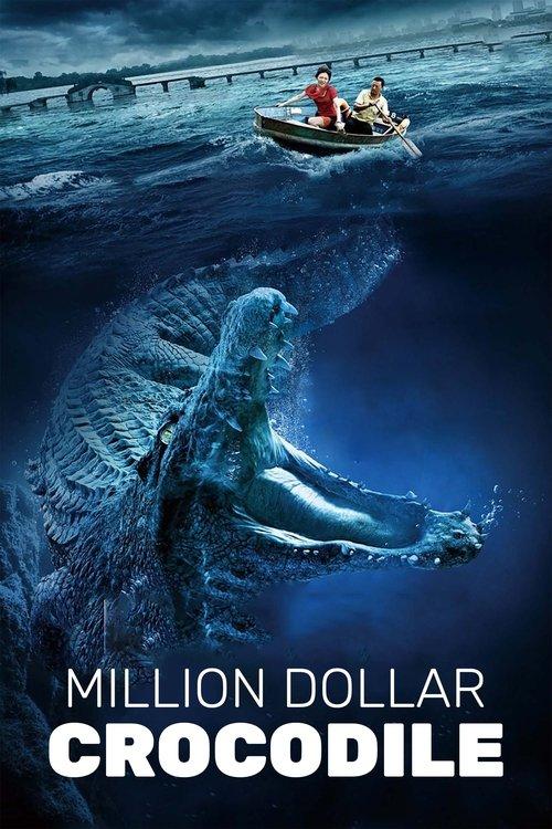 Million Dollar Crocodile 2012 official movie poster