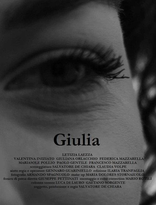 Giulia 2016 official movie poster