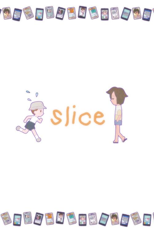 Slice 2021 official movie poster
