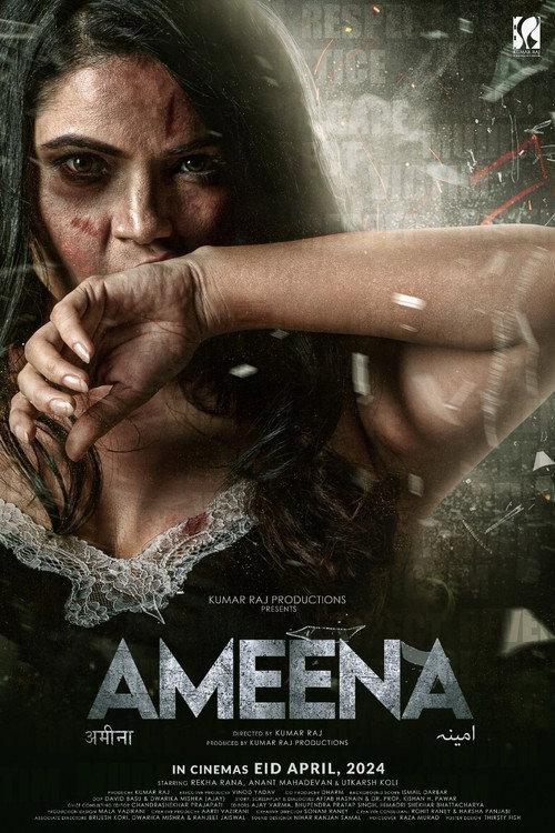 Ameena 2016 official movie poster