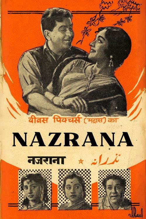Nazrana 1961 official movie poster