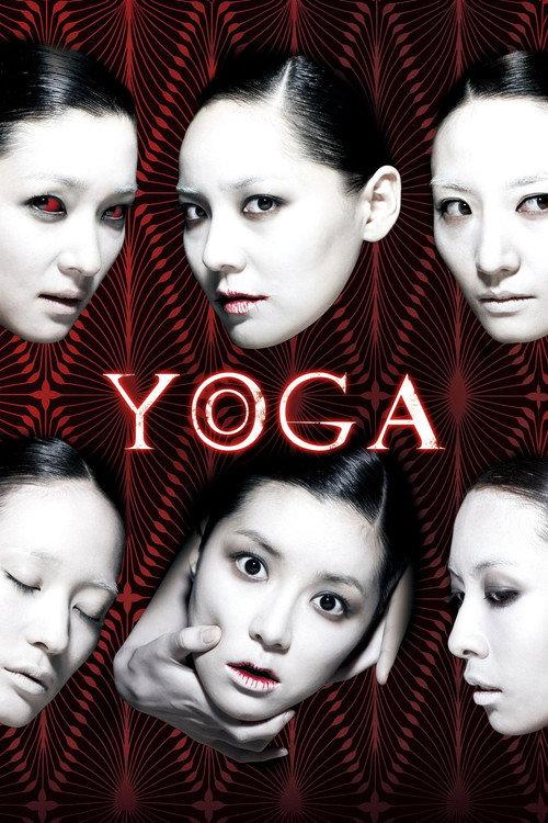 Yoga 2009 official movie poster