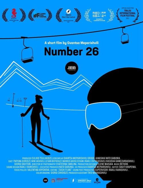 Number 26 2021 official movie poster