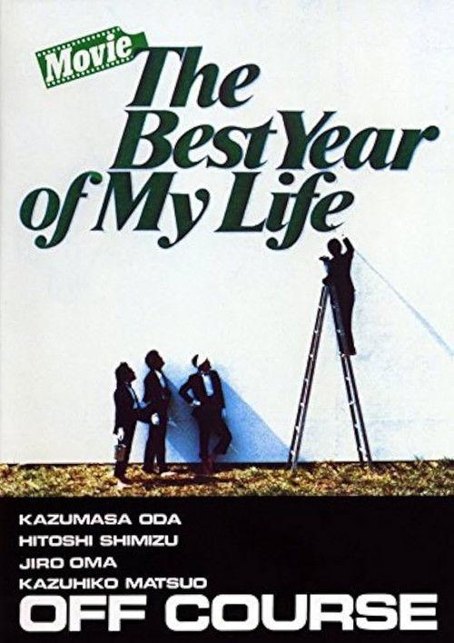 The Best Year Of My Life 1984 official movie poster