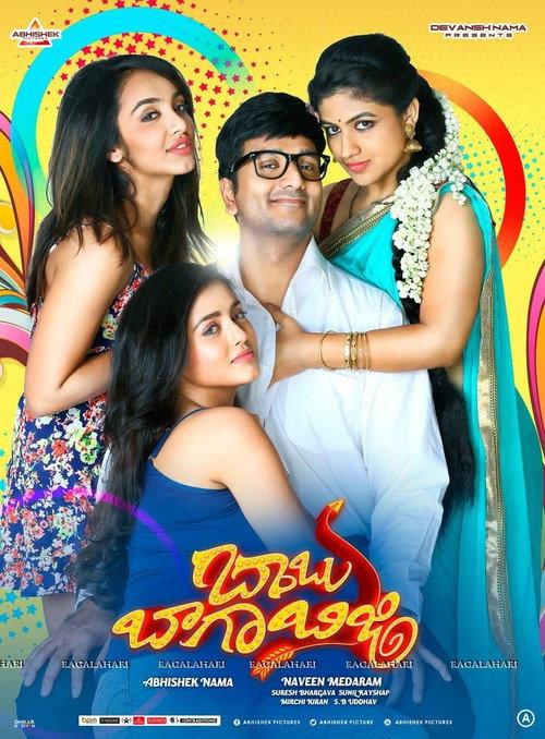 Babu Baga Busy 2017 official movie poster