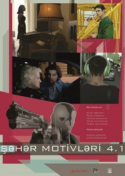 Urban Motives 4.1 2015 official movie poster