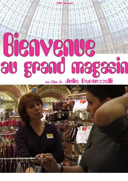 Bienvenue au grand magasin 1999 official movie poster
