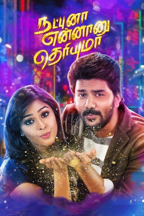 Natpuna Ennanu Theriyuma 2019 official movie poster