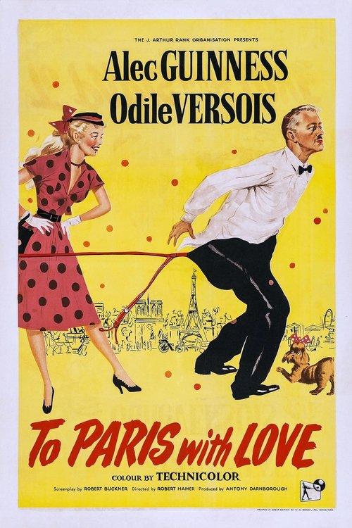 To Paris with Love 1955 official movie poster