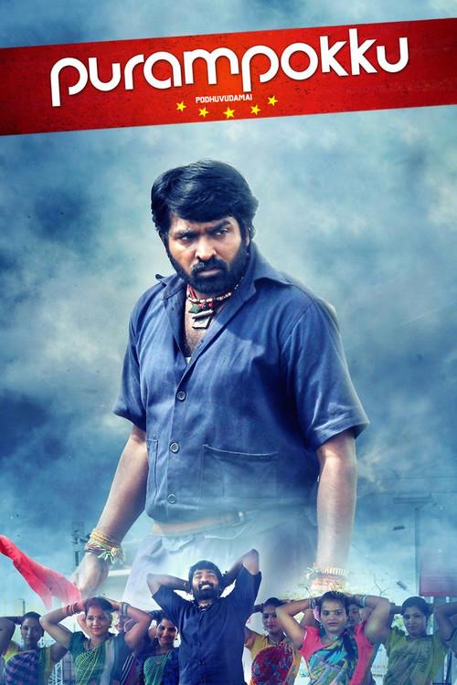 Purampokku Engira Podhuvudamai 2015 official movie poster