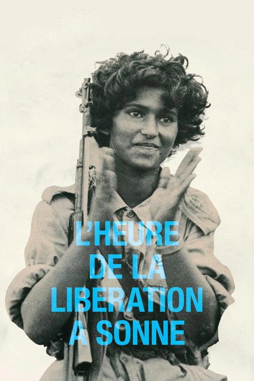 The Hour of Liberation Has Arrived 1974 official movie poster