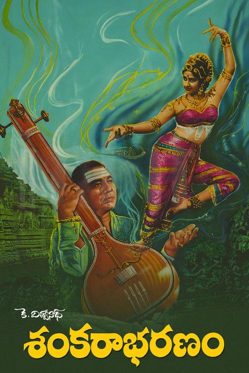 Sankarabharanam 1980 official movie poster
