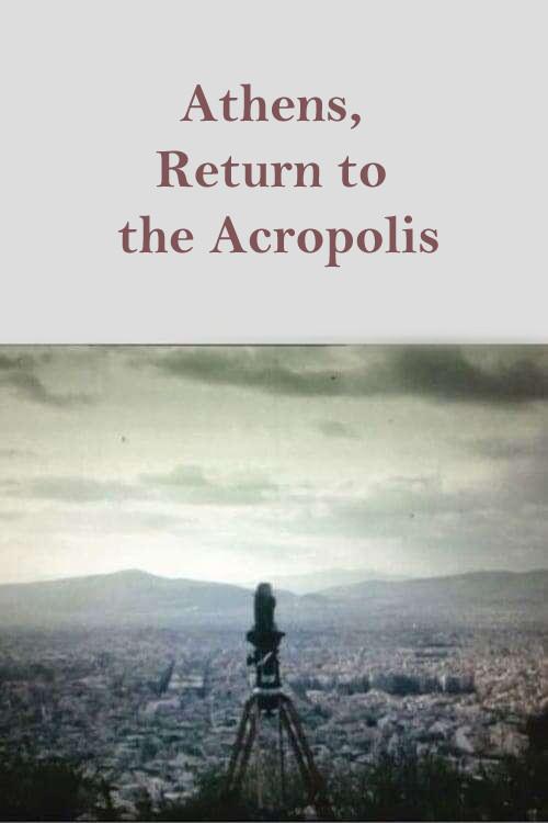 Athens, Return to the Acropolis 1983 official movie poster