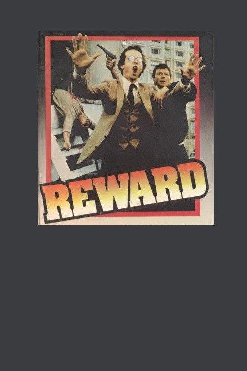 Reward 1980 official movie poster