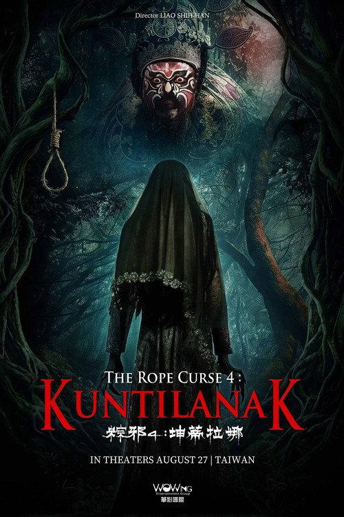 The Rope Curse 4: Kuntilanak 2026 official movie poster