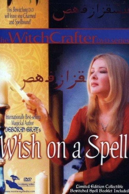 Wish on a Spell 2005 official movie poster